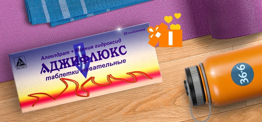 Антациды при язве