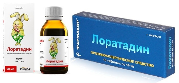 Аналоги Кларитина