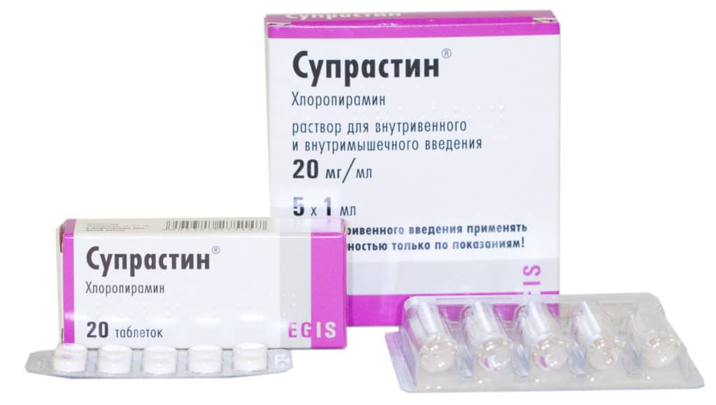 Cупрастин