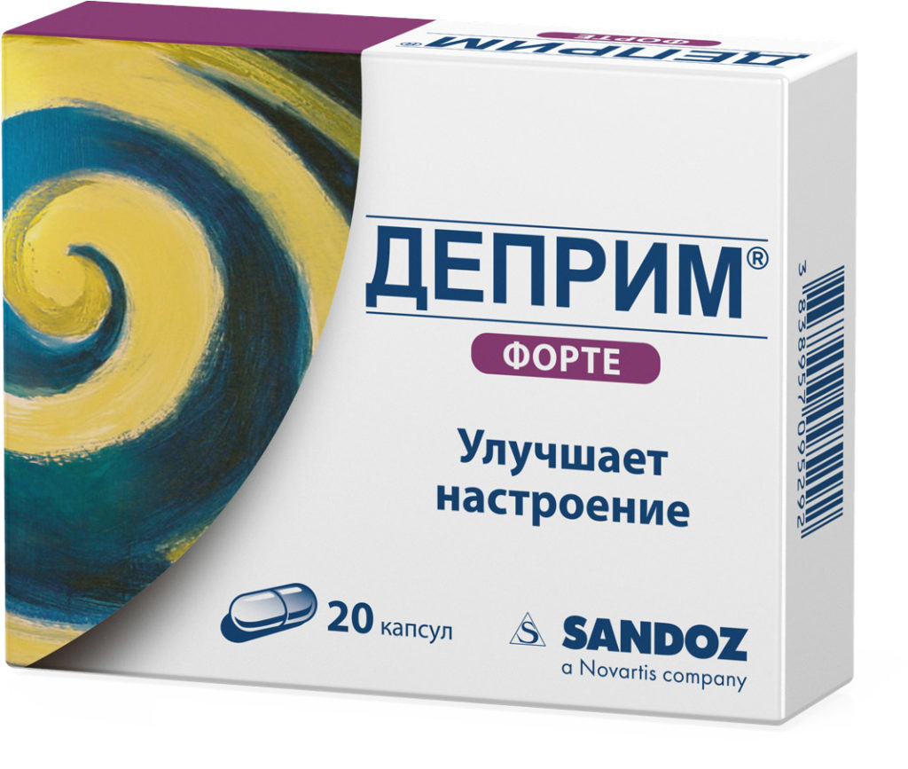 Деприм