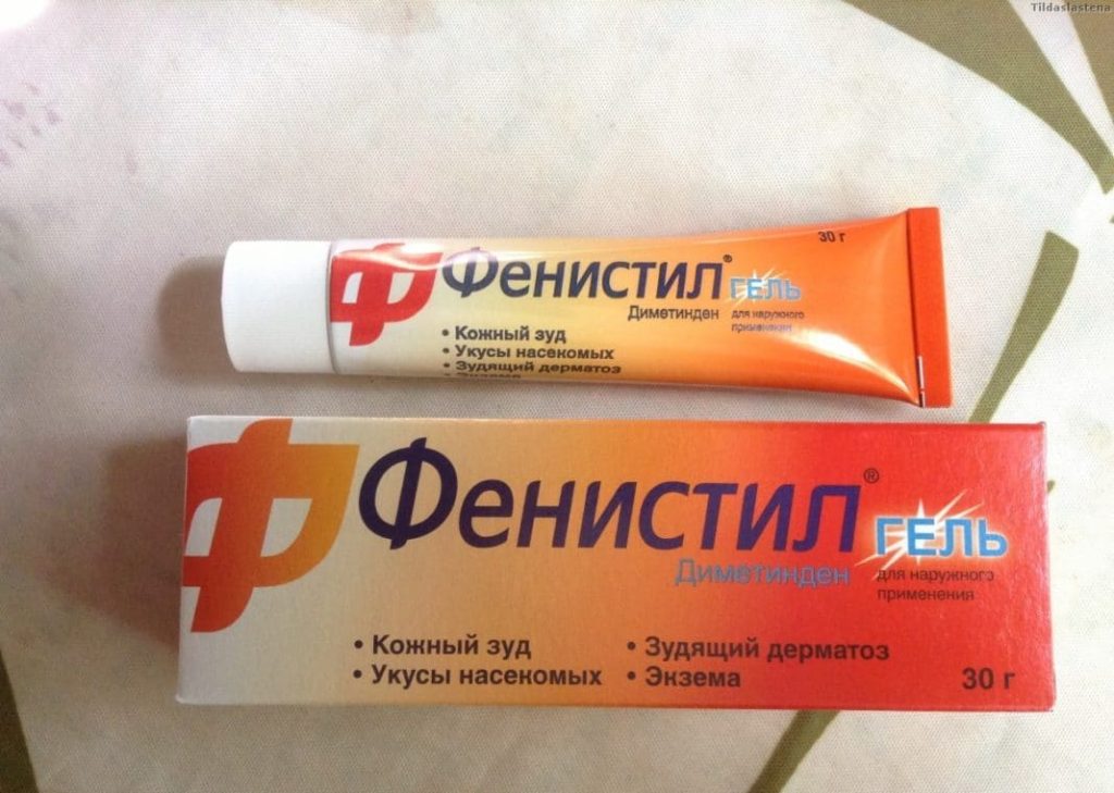 Фенистил гель