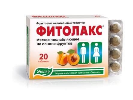 Слабительные таблетки Фитолакс