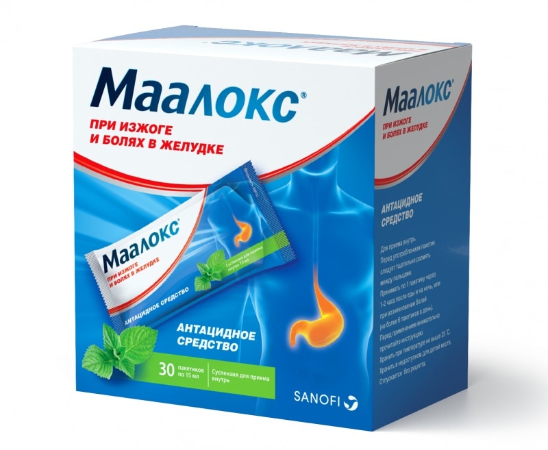 Маалокс