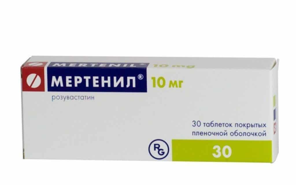 Мертенил