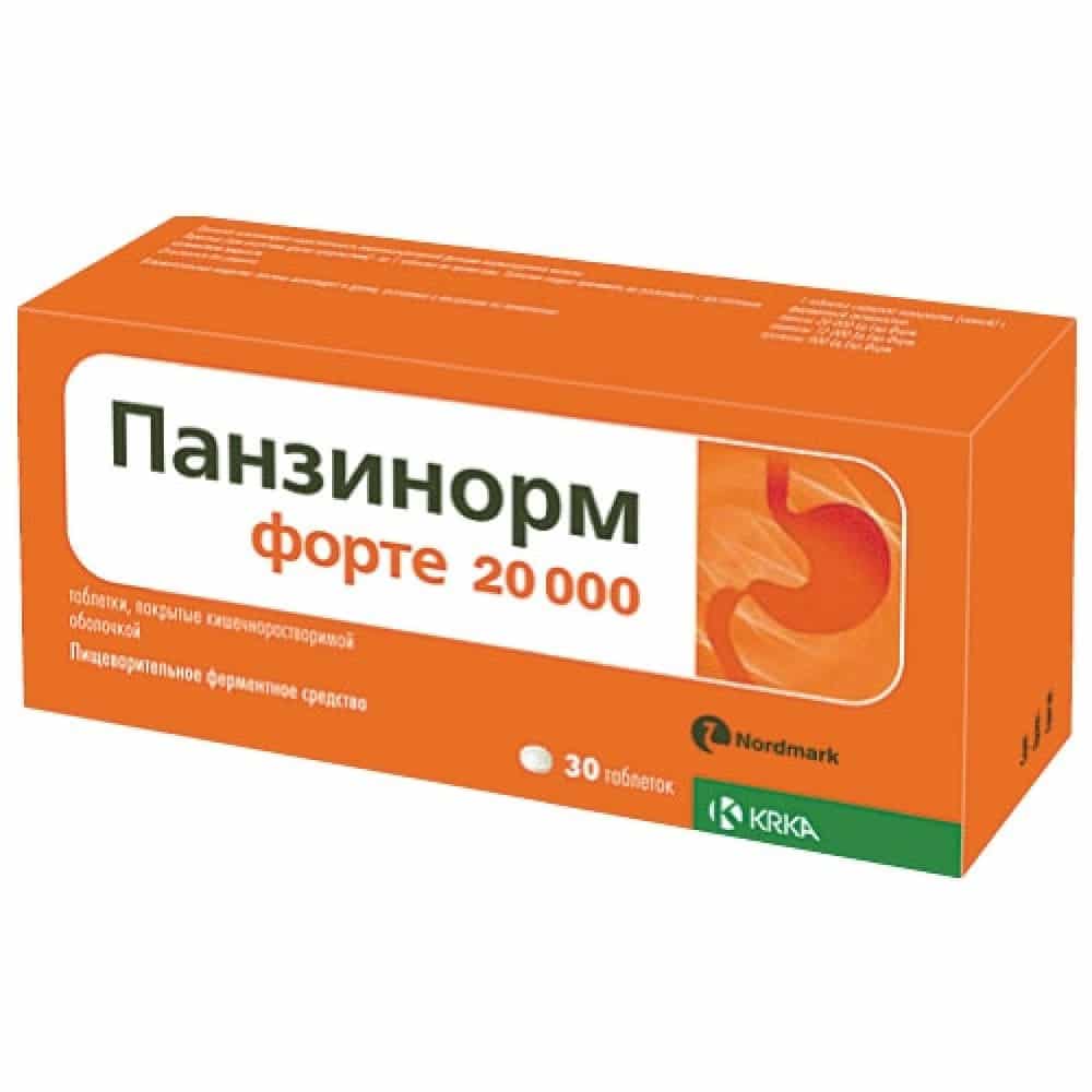 Панзинорм