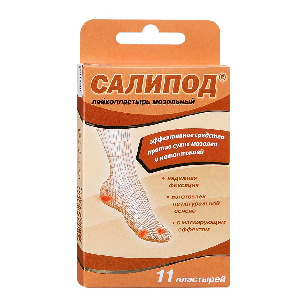 «Салипод» пластырь