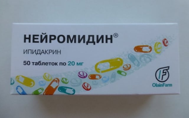 Тактика лечения