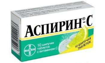 аспирин-с
