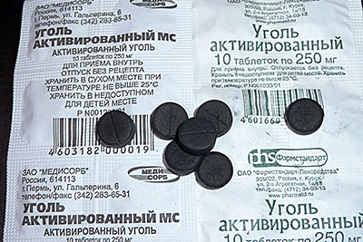 активированный уголь