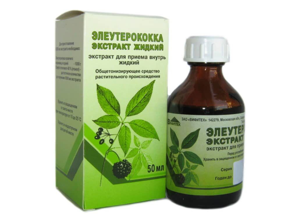 Жидкий экстракт элеутерококка настойка элеутерококка