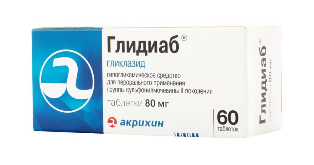 Глидиаб