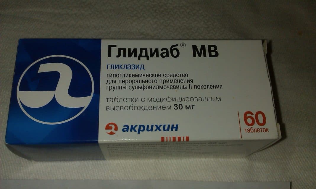 Глидиаб