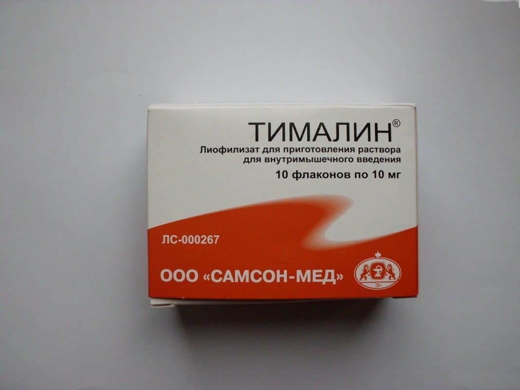 Гормоны тимуса