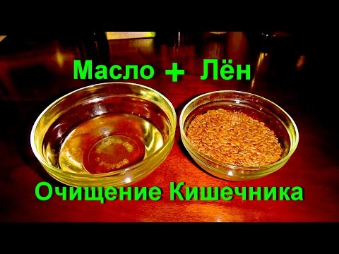 очищение кишечника