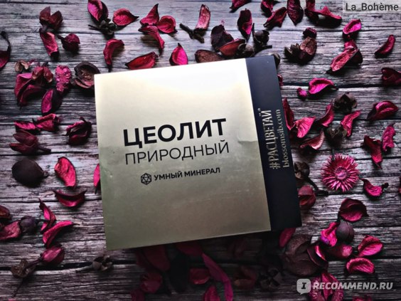очищение кишечника