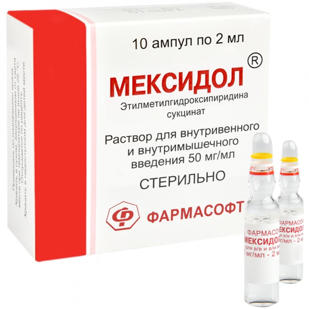 Капельницы при сахарном диабете