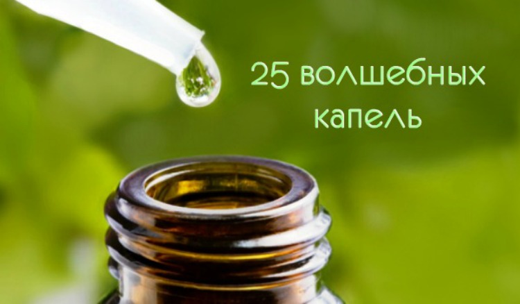 чистка сосудов