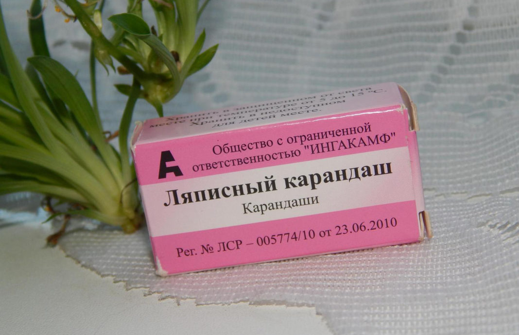Ляписный карандаш от папиллом