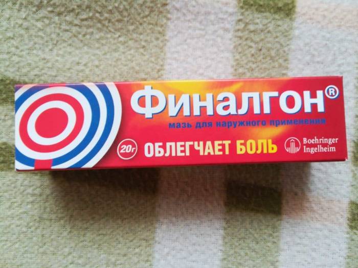 Мазь от невралгии