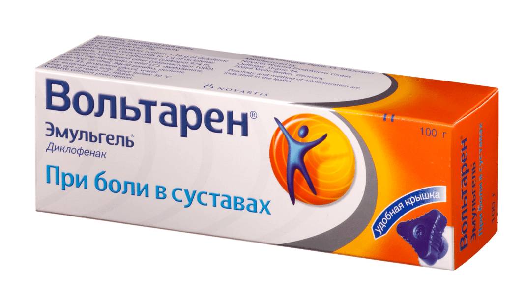 Мазь от невралгии