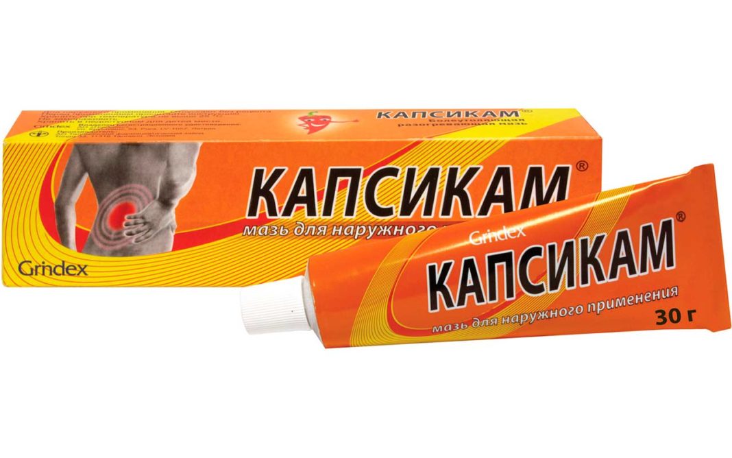 Мазь от судорог