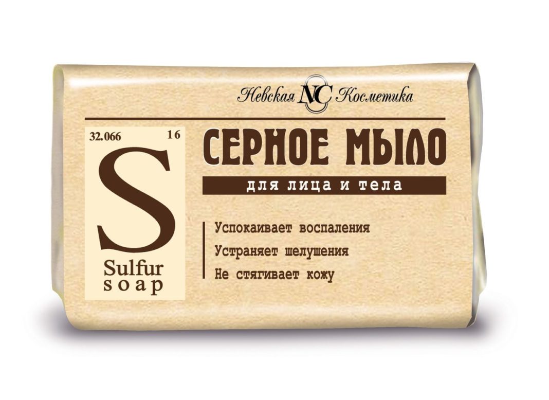 Мыло от папиллом