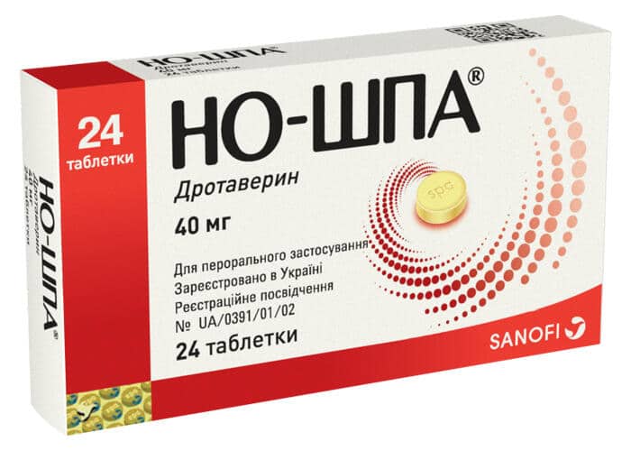 Но-шпа