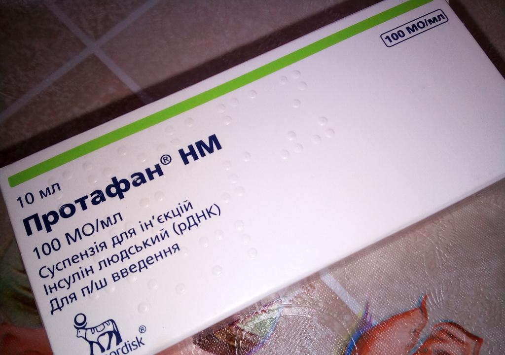 Инсулин Протафан