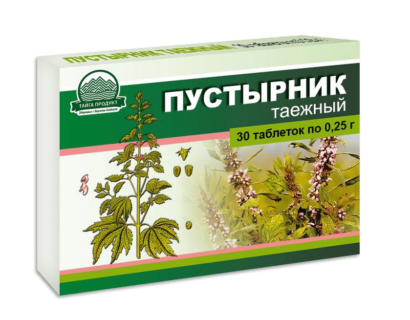 пустырник в таблетках