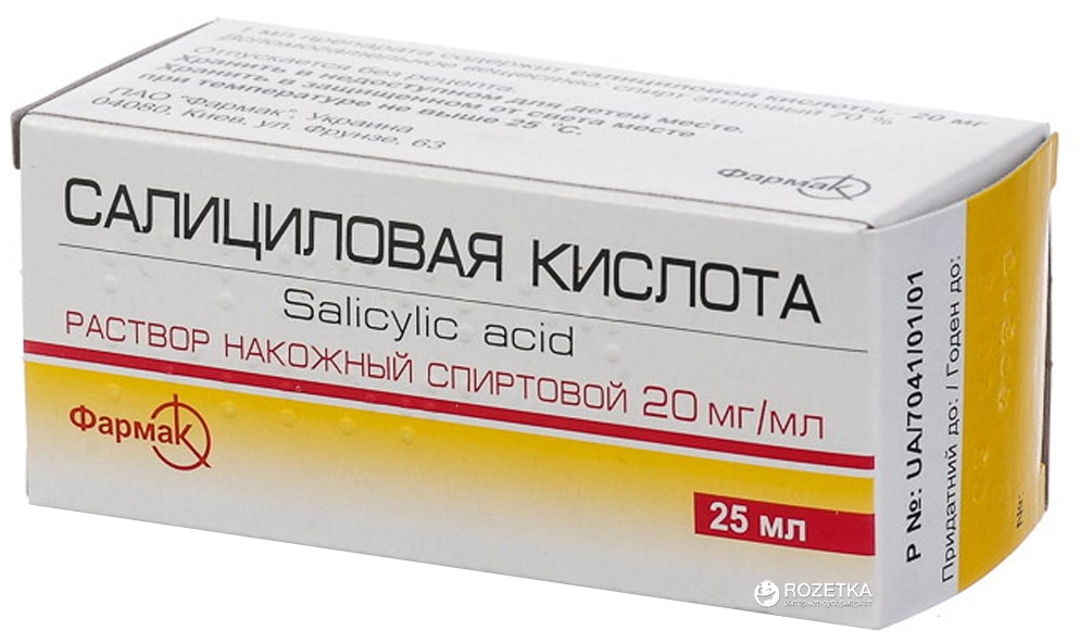 Раствор салициловой кислоты 