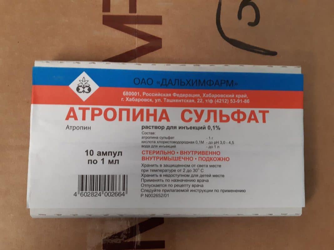 Синусовая брадикардия