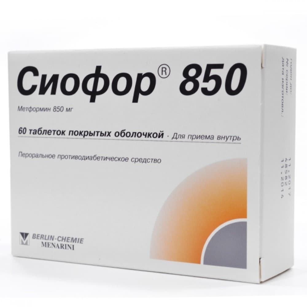 Сиофор при диабете