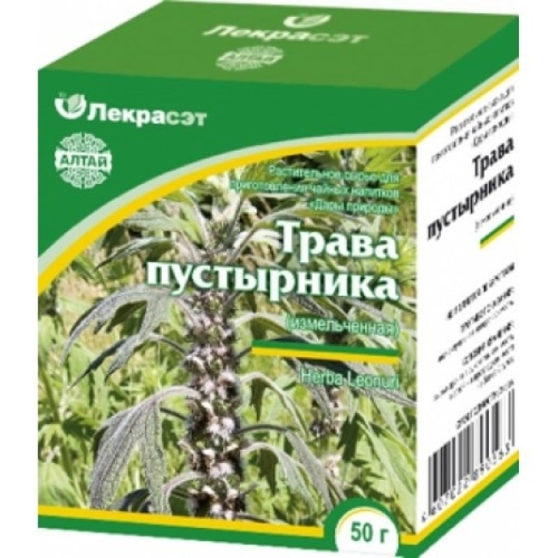 трава
