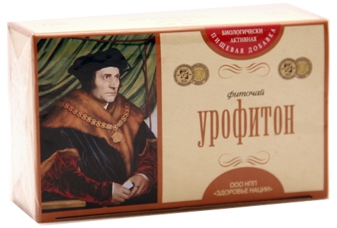 «Урофитон»