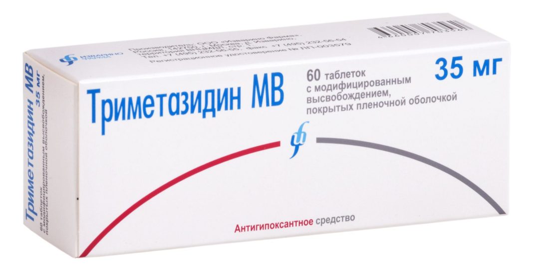 Вазоспастическая стенокардия