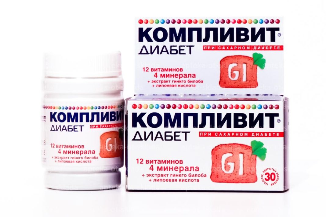Витамины для диабетиков