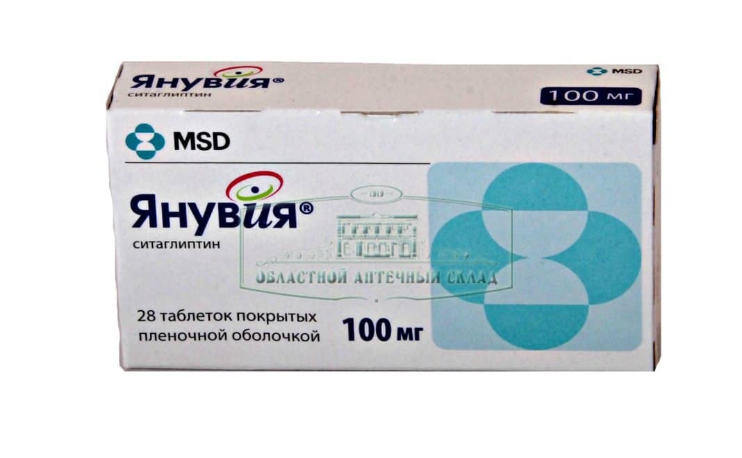 Янувия от диабета