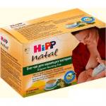 Чай Хипп при грудном вскармливании: инструкция к напитку марки Хипп, состав, отзывы кормящих мам