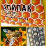 Таблетки при грудном вскармливании кормящей маме: какие лучше для увеличения количества молока, составы, отзывы