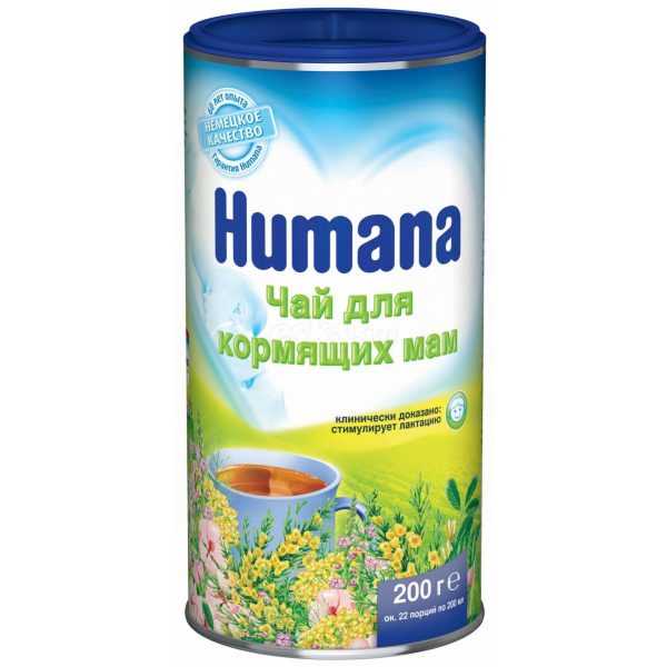 Чай с фенхелем для кормящих мам: как заваривать, рецепт при грудном вскармливании, колики4