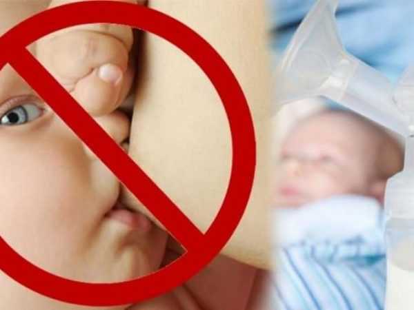 Достинекс от грудного вскармливания: инструкция по применению, аналоги, отзывы0