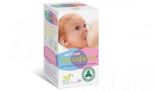 Чай с фенхелем для кормящих мам: как заваривать, рецепт при грудном вскармливании, колики8