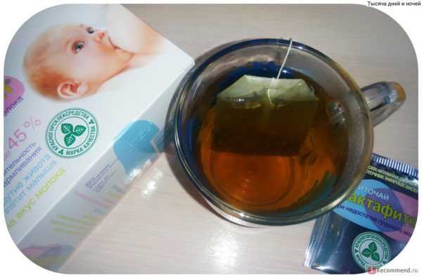 Чай с лактафитолом для кормящих мам: инструкция по применению, состав, фото, отзывы0