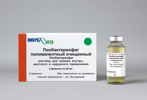 Анализ грудного молока на стерильность, жирность и антитела: как и где сдавать кормящей маме14