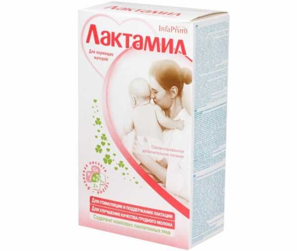 Лактамил для кормящих мам: инструкция по применению, состав, отзывы1