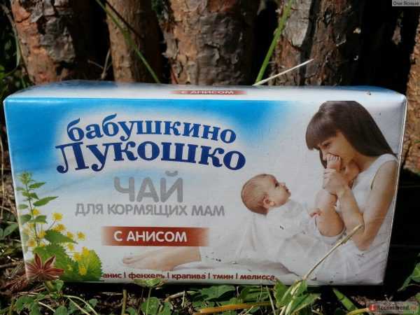 Тушеный фенхель для кормящих мам: как заваривать, рецепт при грудном вскармливании, колики5