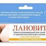 Болит грудь при кормлении: покалывание и набухание молочных желез при грудном вскармливании, как бороться с проблемой2