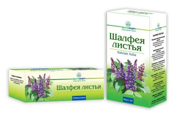 Шалфей от грудного вскармливания: как принимать и заваривать, сколько пить, отзывы3