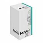 Противозачаточные таблетки от грудного вскармливания: какие препараты лучше, отзывы3