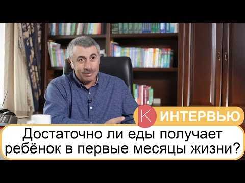 Грудное вскармливание: правила, функции и советы10